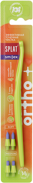 Изображение Зубная щетка для брекетов Сплат смайлекс орто монопучковая сменная Янчжоу п/у, 1 шт