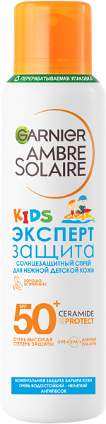 Изображение Спрей солнцезащитный детский Амбр солер анти-песок СПФ50+ Лореаль ж/б, 150 мл