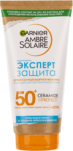 Изображение Молочко солнцезащитное Амбр солер эксперт защита СПФ50+ Лореаль п/у, 175 мл