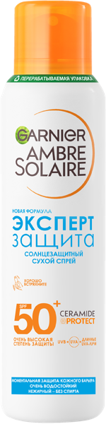 Изображение Спрей солнцезащитный Амбр солер эксперт защита СПФ50+ Лореаль ж/б, 150 мл