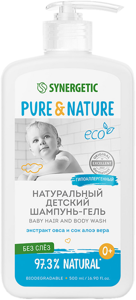 Изображение Шампунь детский 0+ Синергетик БИО без слез 2в1 Синергетик п/у, 500 мл