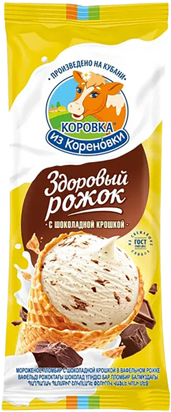 Изображение Мороженое пломбир ваф рожок Коровка из Кореновки с шоколадной крошкой Кореновский МКК м/у, 120 г