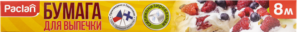 Изображение Бумага 8м для выпечки Паклан 36см СеДо сп к/у, 1 шт