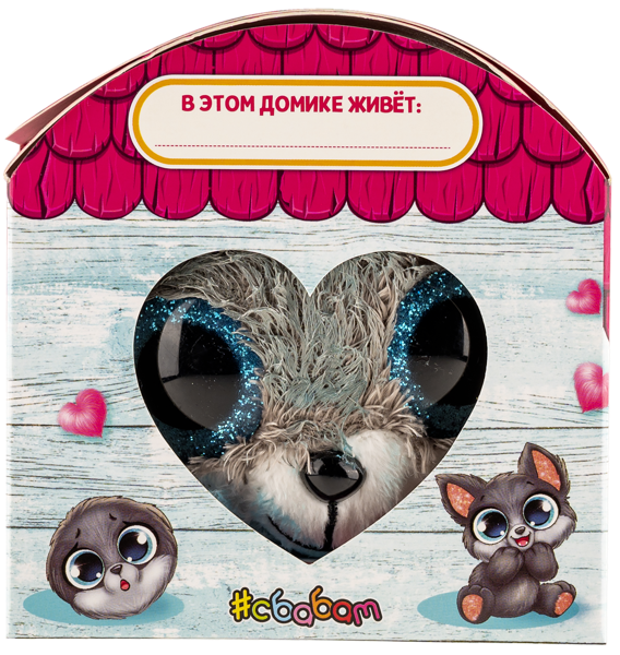 Изображение Игрушка сюрприз Сбабам любимый питомец малыши Тима Промошнл к/у, 1 шт