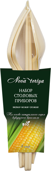 Изображение Одноразовая посуда Цветная Новатория био 2 вилки 2 ножа 2 ложк Шанхай СанРайз м/у, 1 шт