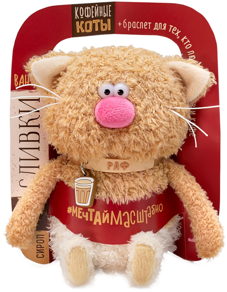 Изображение Мягкая игрушка 16 см Будибаса кофейные коты раф МПП ООО к/у, 1 шт