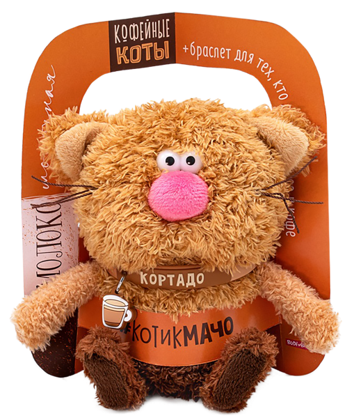 Изображение Мягкая игрушка 12 см Будибаса кофейные коты кортадо МПП ООО к/у, 1 шт