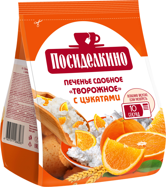 Изображение Печенье сдобное Посиделкино творожное с цукатами Любимый край м/у, 250 г