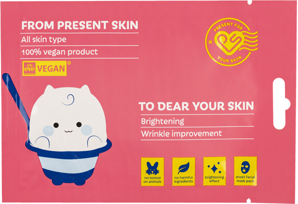 Изображение Маска лифтинг для лица Презент скин пробиотики от морщин Янг косметик м/у, 1 шт