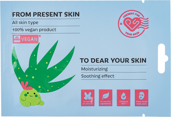 Изображение Маска питание для лица Презент скин алоэ вера увлажняющая Янг косметик м/у, 1 шт