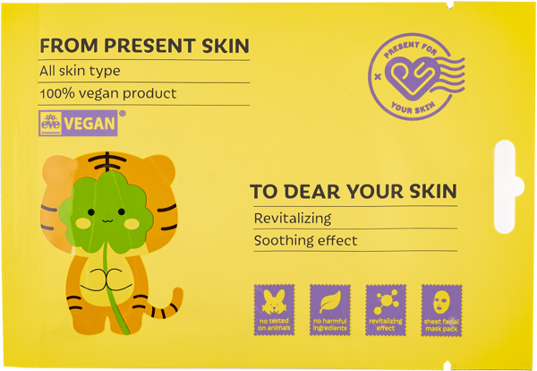 Изображение Маска для лица Презент скин центелла восстановление Янг косметик м/у, 1 шт