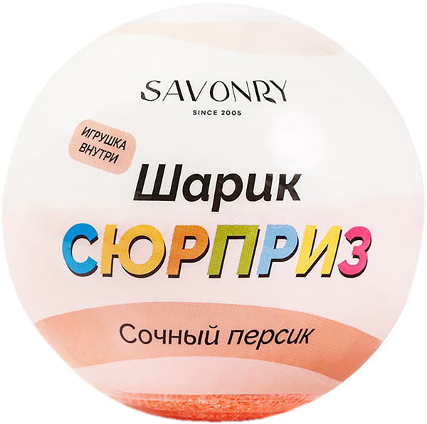 Изображение Гейзер для ванны сюрприз Савонри сочный персик Савонри ООО м/у, 120 г