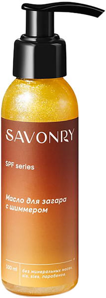 Изображение Масло для загара Савонри с шиммером Савонри ООО п/у, 100 мл