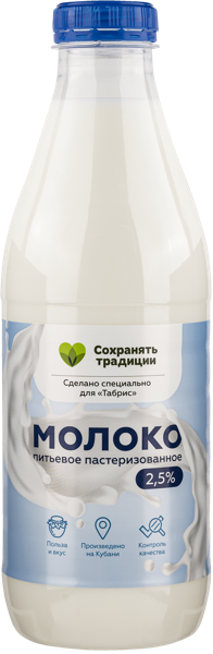 Изображение Молоко 2,5% Табрис пастеризованное Новокубанский МК п/б, 900 мл