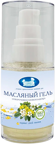 Изображение Гель от корочек детский Наша мама масляный чувствитель кожа Наша Мама п/у, 30 мл
