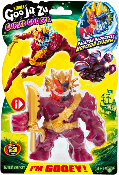 Изображение Фигурка тянущаяся Гуджитсу блейзагот керсд гу-сиа Худонг Каунти к/у, 1 шт