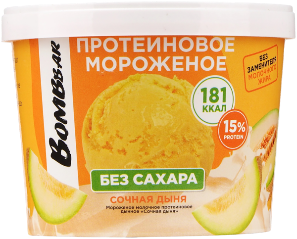 Изображение Мороженое молочное Бомббар сочная дыня протеин Фитнес Фуд стакан, 150 г