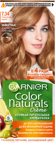 Изображение Краска для волос Колор нэйчралс натуральный медный №7.34 Лореаль к/у, 1 шт