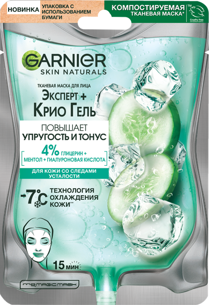 Изображение Маска-желе тонус для лица Скин нэйчралс эксперт+ крио гель Лореаль м/у, 1 шт