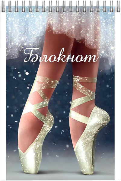 Изображение Блокнот 40л клетка Феникс+ А7 балет Феникс+ , 1 шт