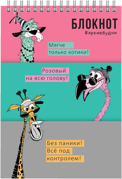 Изображение Блокнот 60л клетка Феникс+ А5 упс компания Феникс+ , 1 шт