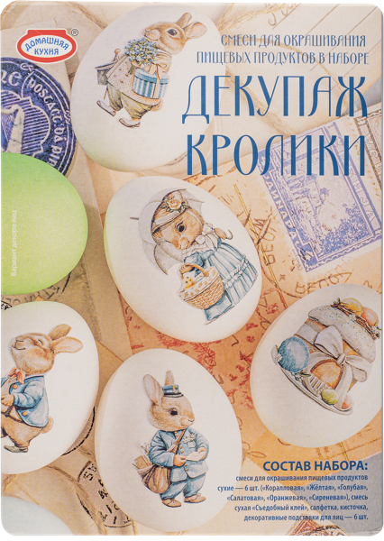 Изображение Красители пищевые Домашняя кухня декупаж кролики Топ Продукт кор, 1 шт