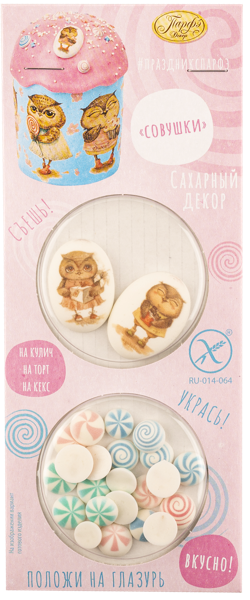 Изображение Декор сахарный Парфэ совы карамельки Топ Продукт кор, 1 шт