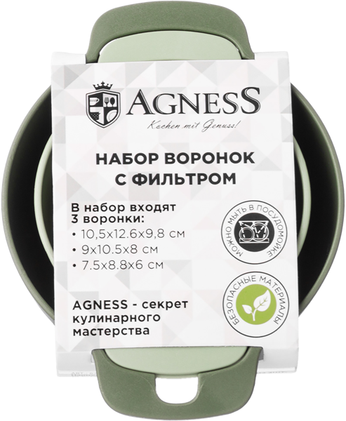 Изображение Воронка 7,5-10см для бутылок Агнесс с фильтром Агнесс , 3 шт