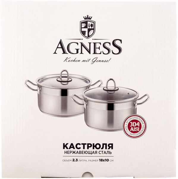 Изображение Кастрюля 2,3л индукция Агнесс нерж сталь Агнесс , 1 шт