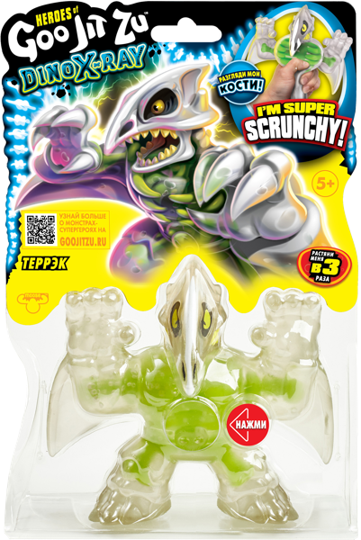 Изображение Фигурка тянущаяся Гуджитсу террэк дино икс-рэй Худонг Каунти к/у, 1 шт