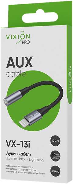 Изображение Кабель 10см серебро Виксион аукс джек лайтнинг VX-13i Дунгуань Пуджи Электроник к/у, 1 шт
