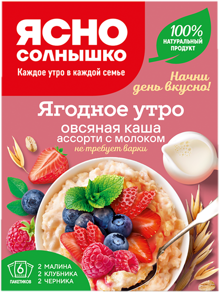Изображение Каша овсяная Ясно Солнышко ягодное утро ассорти Петербургский МК кор, 240 г