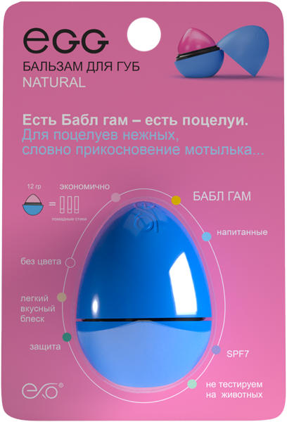 Изображение Бальзам для губ Эгг баббл гам 12г Воронина О.А ИП п/у, 1 шт