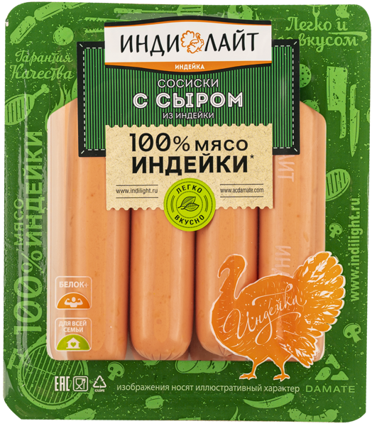Изображение Сосиски вареные Индилайт из индейки с сыром ПензаМолИнвест к/у, 440 г