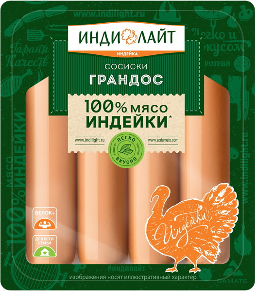 Изображение Сосиски вареные Индилайт грандос из индейки ПензаМолИнвест в/у, 440 г