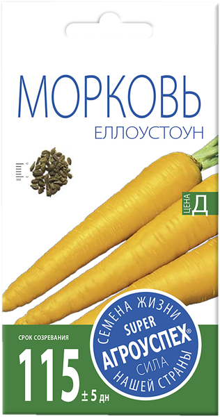 Изображение Семена овощей Агроуспех морковь еллоустоун желтая Рости м/у, 1 г