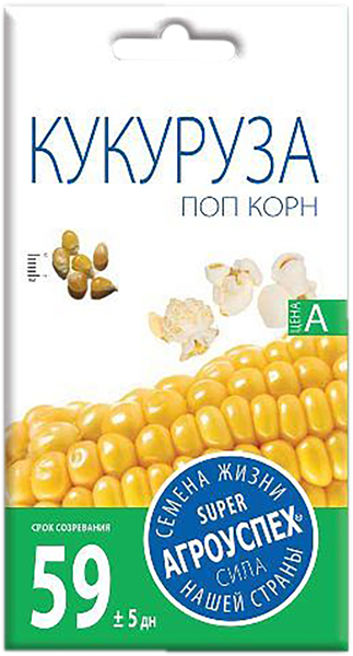 Изображение Семена овощей Агроуспех кукуруза попкорн Рости м/у, 5 г