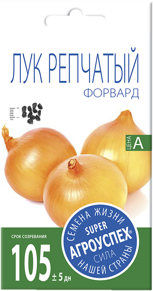 Изображение Семена зелени Агроуспех лук форвард средний Рости м/у, 0,5 г
