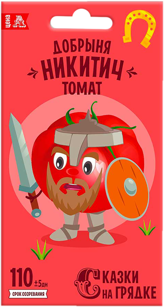 Изображение Семена овощей Сказки на грядке томат добрыня никитич Рости м/у, 0,2 г
