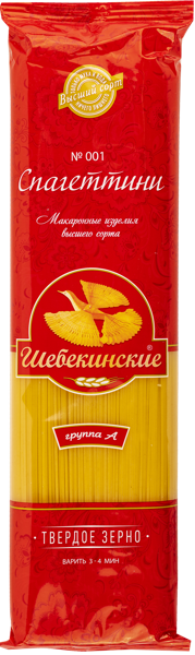 Изображение Макароны Шебекинские Спагеттини №001 МакПром м/у, 450 г