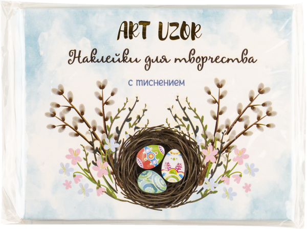 Изображение Наклейки пасхальные Арт Узор Светлой пасхи с тиснением Арт Узор м/у, 48 шт