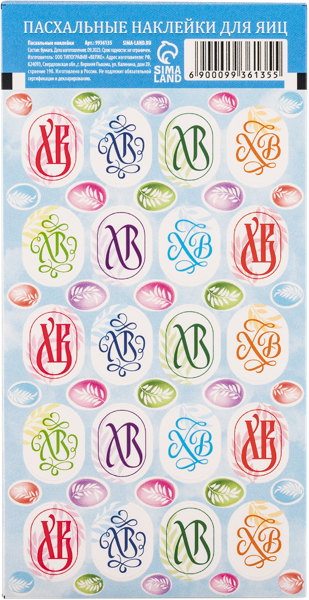 Изображение Наклейки пасхальные Семейные традиции ХВ цветные Семейные традиции м/у, 1 шт