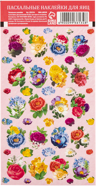 Изображение Наклейки пасхальные Семейные традиции цветы Семейные традиции м/у, 1 шт