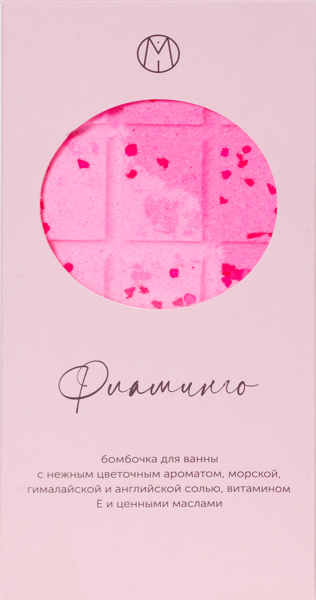 Изображение Гейзер для ванны шоколадка Мипэшн фламинго Баланцева В.В. ИП к/у, 195 г