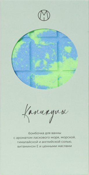 Изображение Гейзер для ванны шоколадка Мипэшн каникулы Баланцева В.В. ИП к/у, 195 г