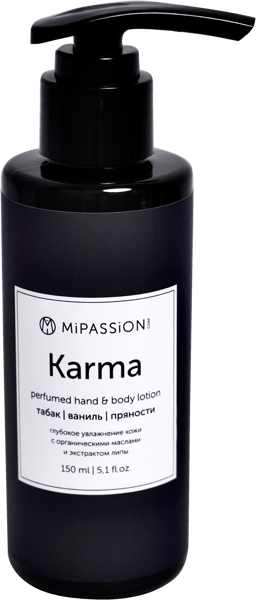 Изображение Лосьон для тела и рук Мипэшн карма парфюм питание Мипешн ООО п/у, 150 мл