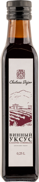Изображение Уксус винный Сады Бужора каберне савиньон Рыбка Н.С. ИП с/б, 250 мл