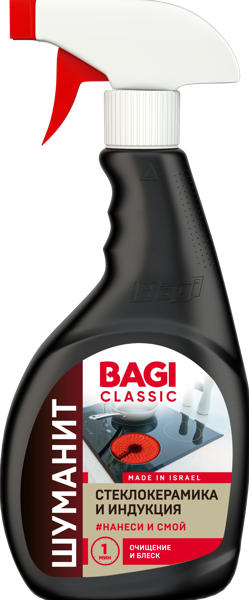 Изображение Средство для стеклокерамики Баги классик шуманит спрей Баги ЛТД п/у, 400 мл