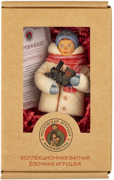 Изображение Елочное украшение 14см ватное Московская игрушка Сережа с паровозиком Московская игрушка к/у, 1 шт