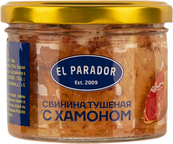 Изображение Свинина с хамоном Эль Парадор тушеная Староселье+ ФХ с/б, 250 г